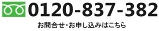 home-contact-2